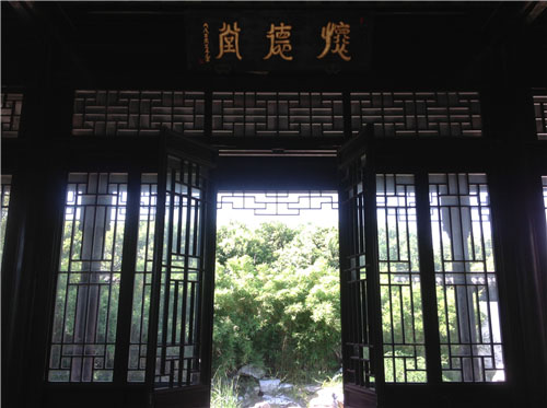 后乐园